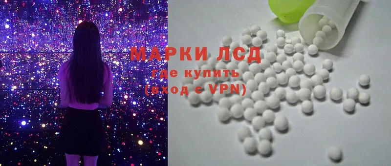 ЛСД экстази ecstasy  купить наркотик  Невинномысск 