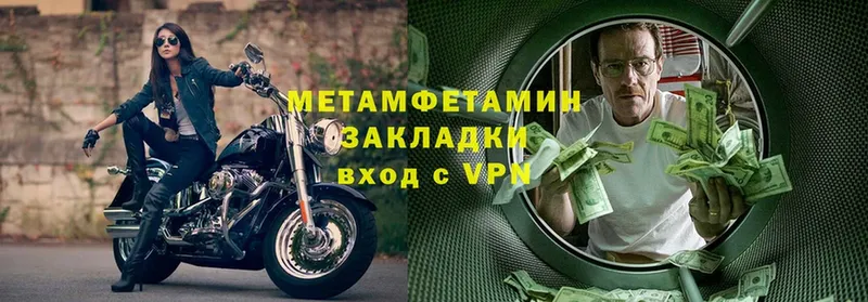 хочу наркоту  Невинномысск  Метамфетамин Декстрометамфетамин 99.9% 